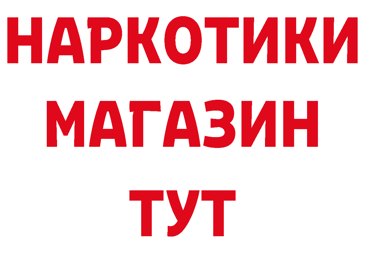 Как найти закладки? это официальный сайт Кашин